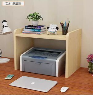 创意桌面实木双层收纳打印机架子置物简约办公文件整理单层