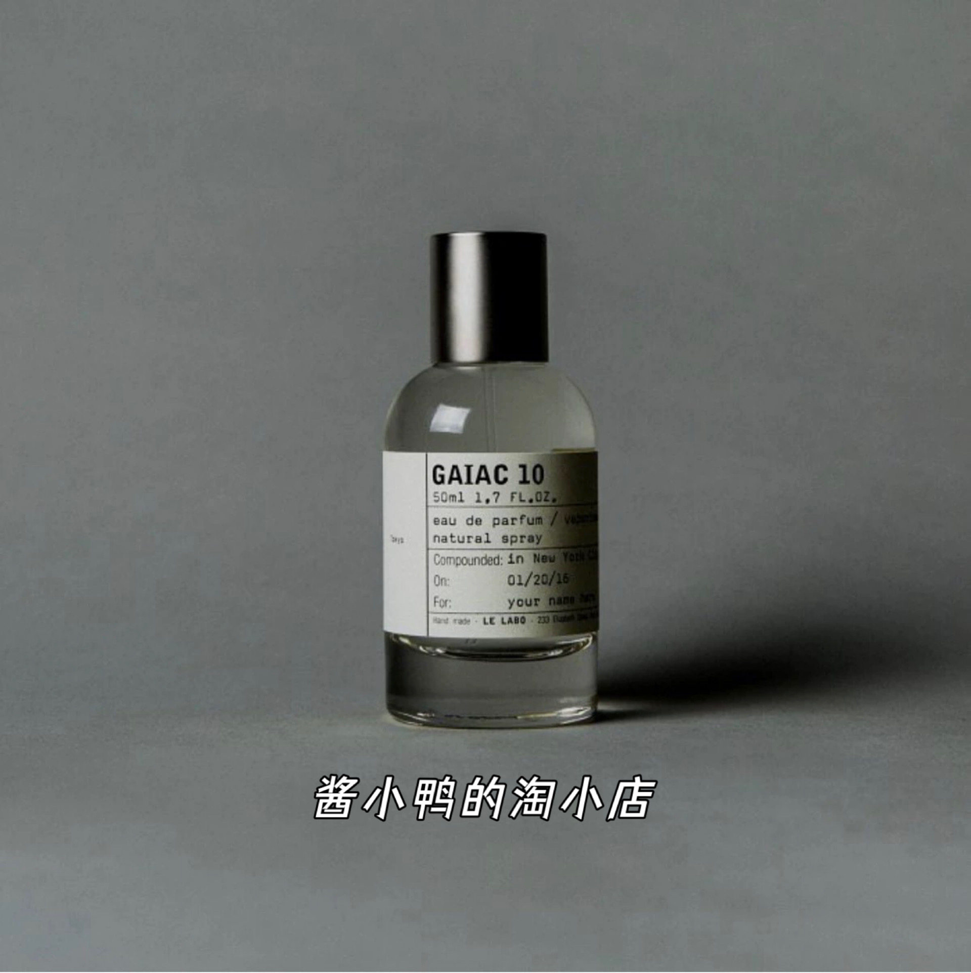 现货 英国购le labo香水 城市限定gaic 10 东京愈创木 中性50ml