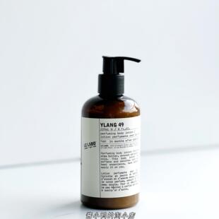 现货 Le Labo Santal 33 香水身体乳237ml