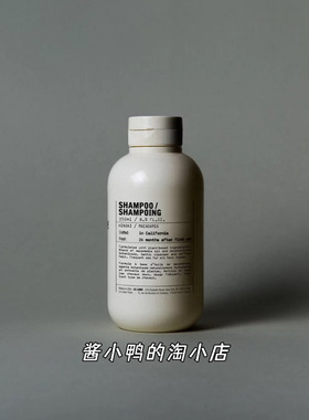 现货 英国购Le Labo Hinoki桧木 Basil罗勒洗发水250ML蓬松舒缓