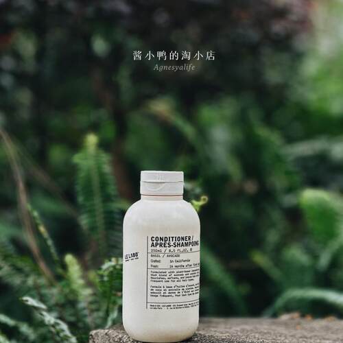 罗勒护发素护发素lelabo植物香