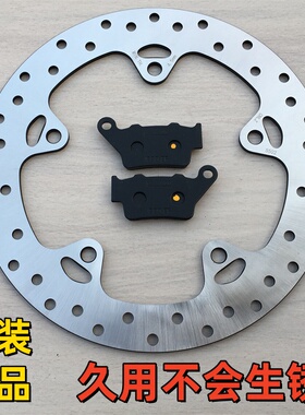 适用宝马C400X/GT F650GS F750GS F800/850GS/GT/R/ST 后刹车刹盘