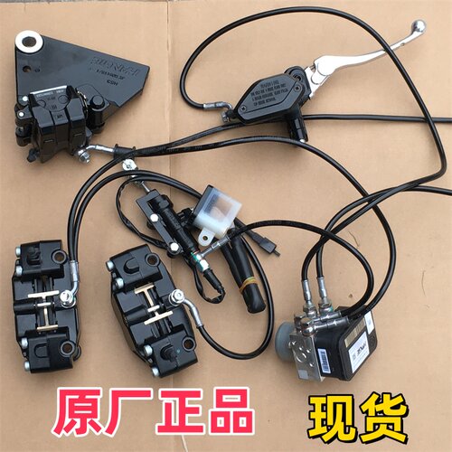 适用金城枭250 JC250-8前/后刹车泵卡钳 魅影255高配版 ABS泵上泵
