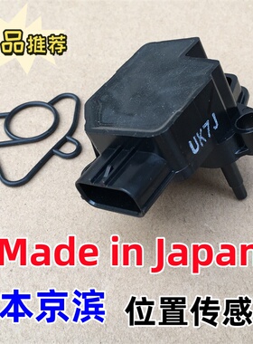 适用本田CBR250/300摩托车节气门位置传感器 TPS三合一 CM300 500