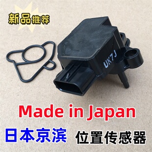 适用本田CBR250/300摩托车节气门位置传感器 TPS三合一 CM300 500