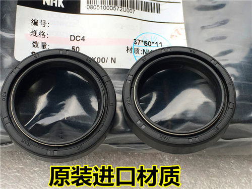 适用铃木前减震前叉进口避震