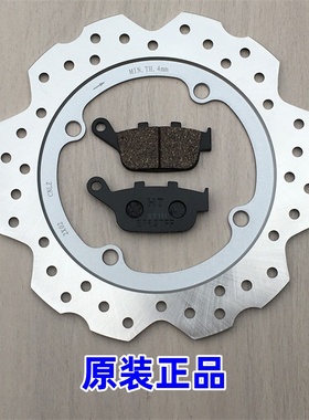 适用本田 CB500X 13-18年 前 后 刹车盘CBR500R CB500F碟刹盘刹皮