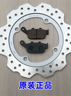 适用本田 CB500X 13-18年 前 后 刹车盘CBR500R CB500F碟刹盘刹皮