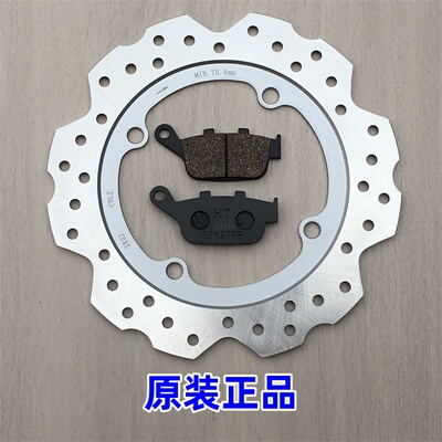 适用本田 CB500X 13-18年 前 后 刹车盘CBR500R CB500F碟刹盘刹皮