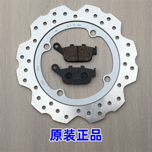 适用本田 CB500X 13-18年 前 后 刹车盘CBR500R CB500F碟刹盘刹皮