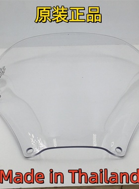 适用本田原厂佛沙350前挡风玻璃 NSS350 K1B佛鲨FORZA350AM挡风板
