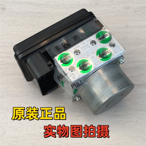 适用三阳 进口 maxsym400 麦森400 ABS泵 刹车泵 原装正品 包邮