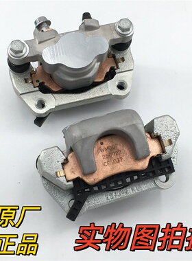 适用春风沙滩车ATV 400 450 520 550后左右刹车泵 卡钳CF500AU-9L