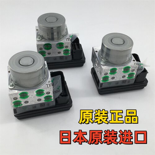适用奔达250 300 灰石 金吉拉  450 500 700 博士ABS泵控制刹车泵