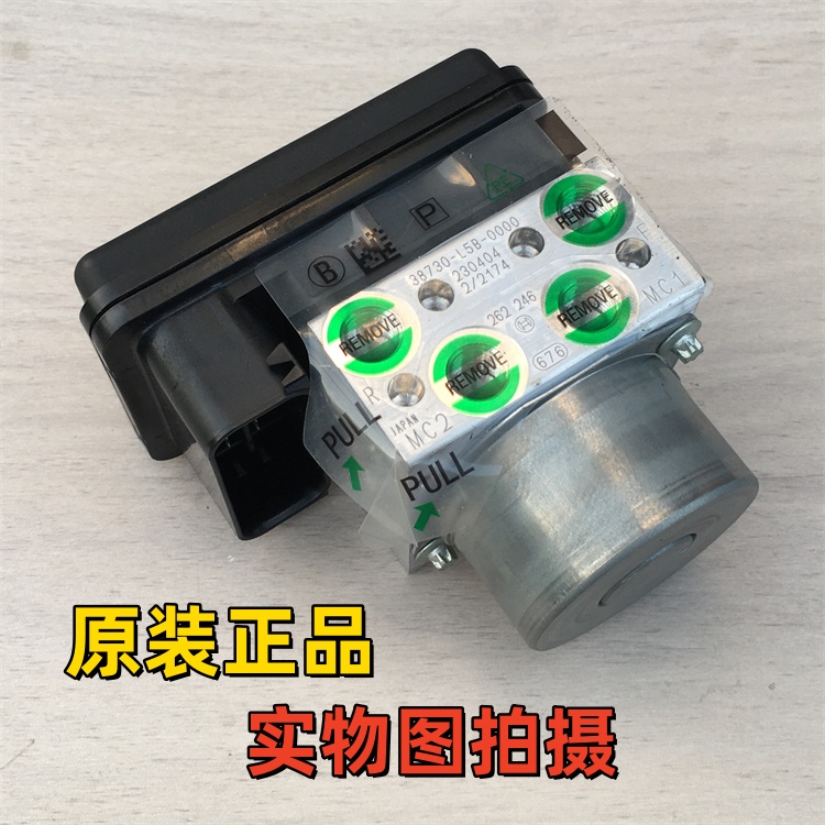 适用SYM 21款 新MAXSYM 400巡弋劲旅400 ABS泵刹车泵煞车控制单元