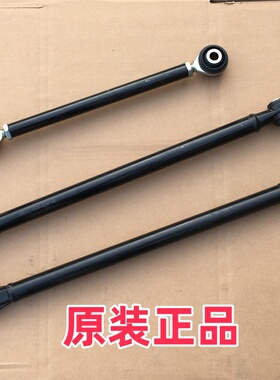 适用春风CF1000US-J/SU-E/SZ-E/US-A/UTR-B SSV 950后摇臂下拉杆