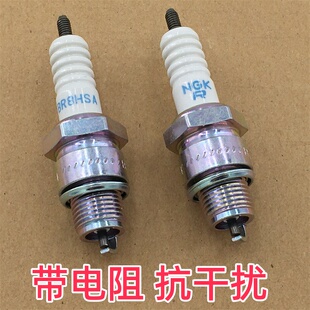 船外机/摩托艇NGK火花塞BRHSA 二冲DIO/JOG50/90AG大路易火嘴 带R
