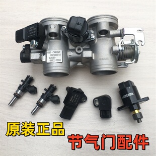 适用春风450SR节气门450CLC/450NK/MT怠速马达压力位置传感器喷嘴