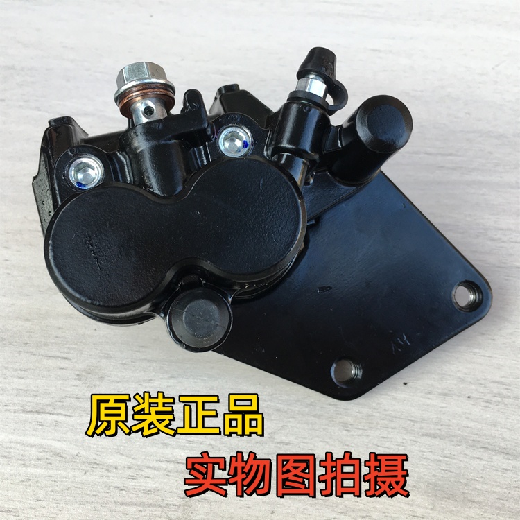 适用鑫源越野摩托车XY150GY-12新长征后碟刹后制动泵卡钳刹车泵