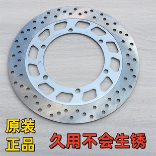 适用YAMAHA XP500 T-max 500前刹车盘 XV125/250/750/1100碟刹盘