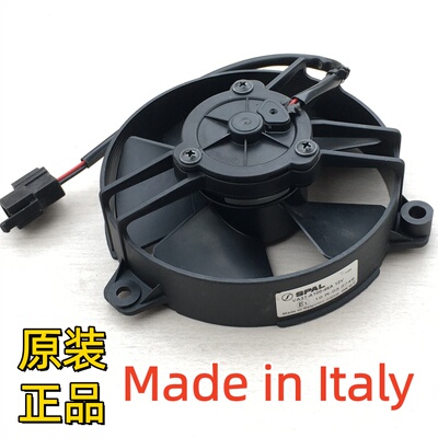 适用阿普利亚 Aprilia RSV4 Tuono V4 水箱风扇 散热器 进口 SPAL
