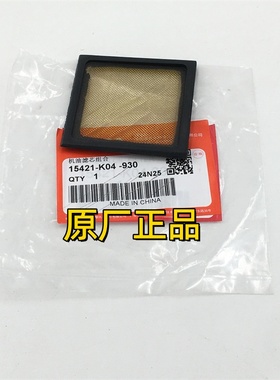 适用本田原厂佛沙350 NSS350机油过滤网 K1B佛鲨FORZA350AM过滤器