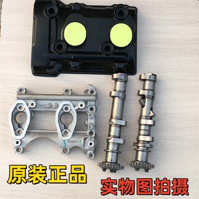 适用宝马F750 850GS ADV F900R XR小链条凸轮 缸头气门 压条 压板