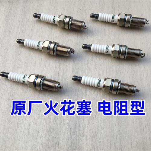 适用CF春风ATV/UTV/450/550/x8/z8/z5四轮全地形沙滩车配件火花塞