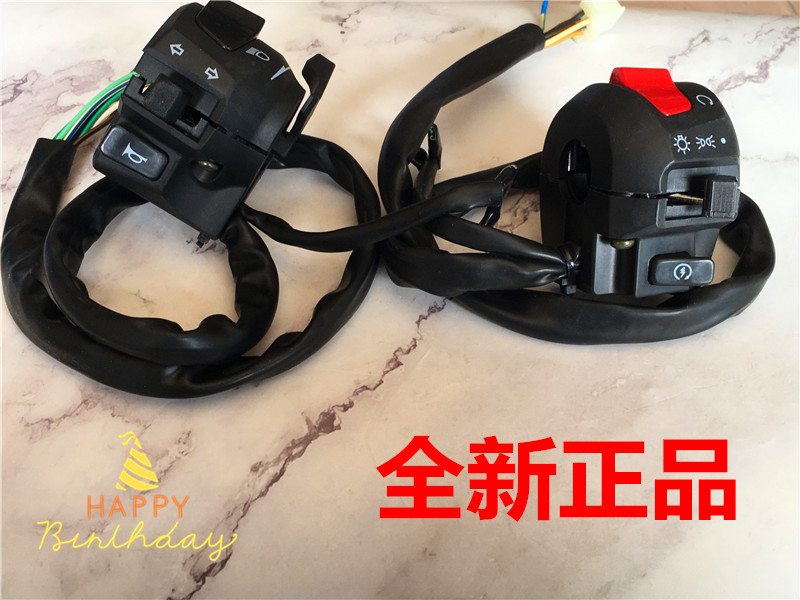 适用CF摩托车原厂配件夜猫150-2C/2A/2B手把开关点火喇叭开关