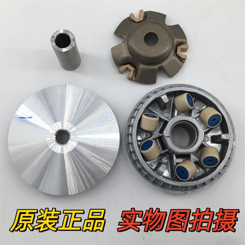适用光阳GP/VP/SR/110/125/弯道LIKE180 ACC前皮带轮离合器普利珠