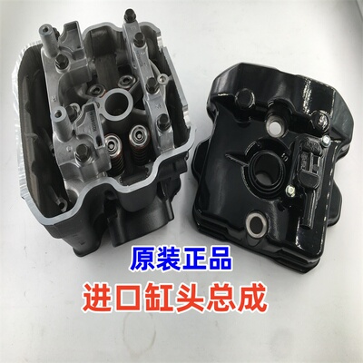 适用泰国本田越野车 CRF250L CB300F CBR250 CMX300 XR250R汽缸头