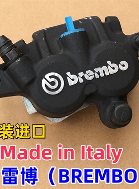 适用杜卡迪MTS1200 1200S 1260S后刹车泵 卡钳碟刹皮布雷REMBO