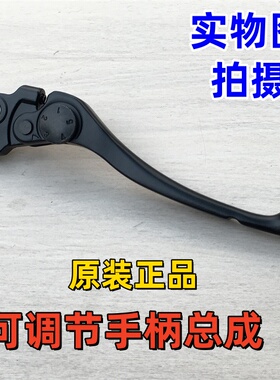 适用九号E150 MK2 E80C MK2 ,E125 MK2 机械师魔术师刹车手柄牛角