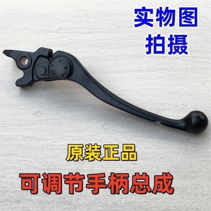 适用九号E150 MK2 E80C MK2 ,E125 MK2 机械师魔术师刹车手柄牛角