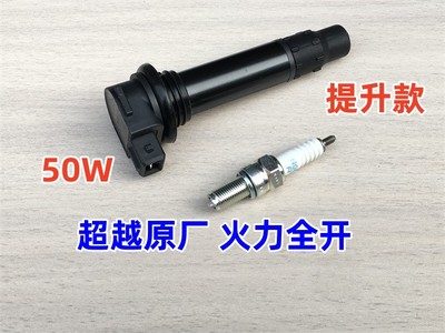 提升动力高压包点火长江原厂升级