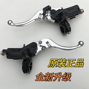 适用虬龙Surron极蜂越野刹车泵总成原厂升级前后刹车制动手柄油管