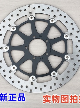 适用 春风CF800-8A 800MT 800NK ADV前刹车盘 制动盘 浮动盘 原厂