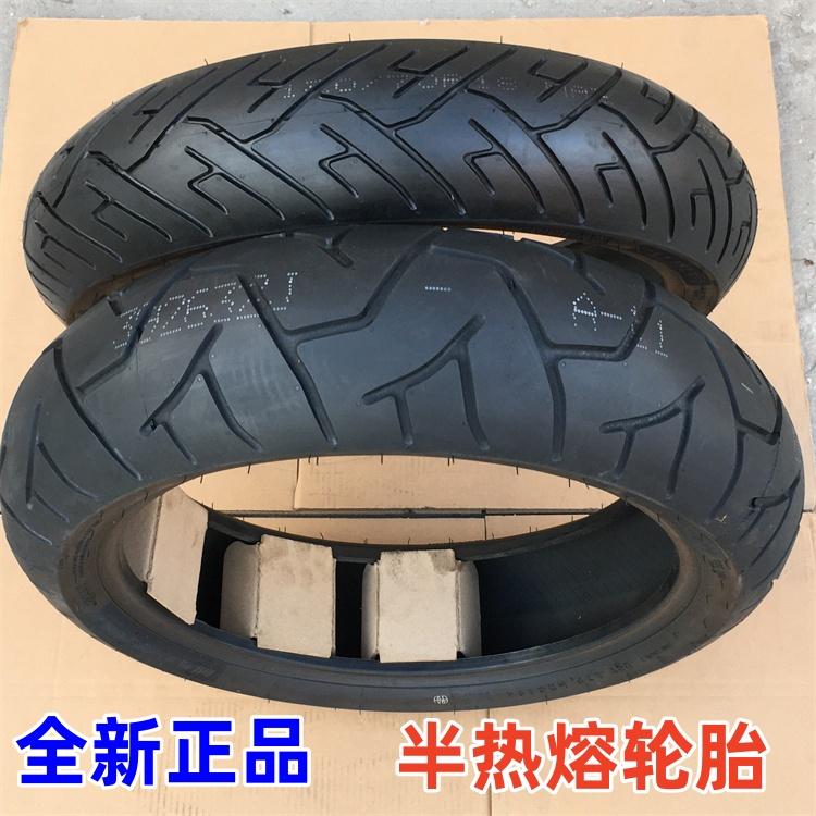 半热熔小火神650摩托车轮胎 120/70-18 160/60-17 原厂真空胎特价