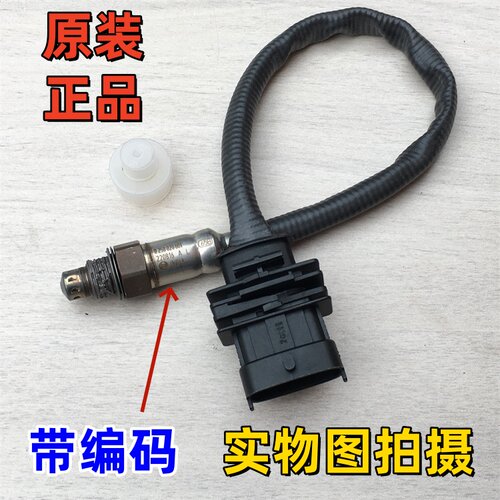 适用升仕启典KD150G3G2G1U2U1Z2GK氧传感器排气管感应器ZT150T-D2