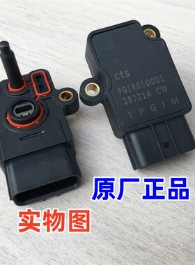 启典三合一位置传感器原厂配件