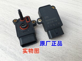 适用启典KD150-G U Z12升仕21款310R V X T CTS 三合一位置传感器