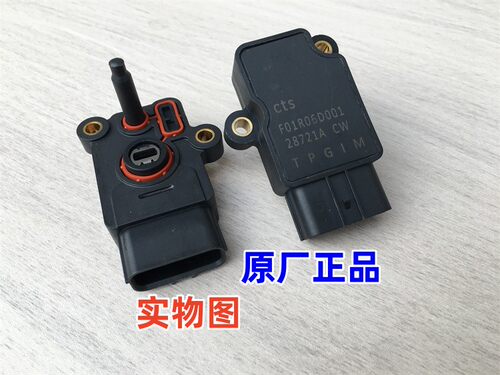 启典三合一位置传感器原厂配件