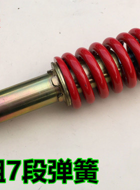 适用春风250SR150NKM3M5小猴子MSX125改装中置后减震避震器加粗26