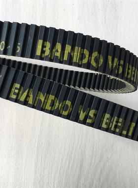 适用春风CF450 500US 550 X6 625坂东传动皮带903.5 原装进口配件