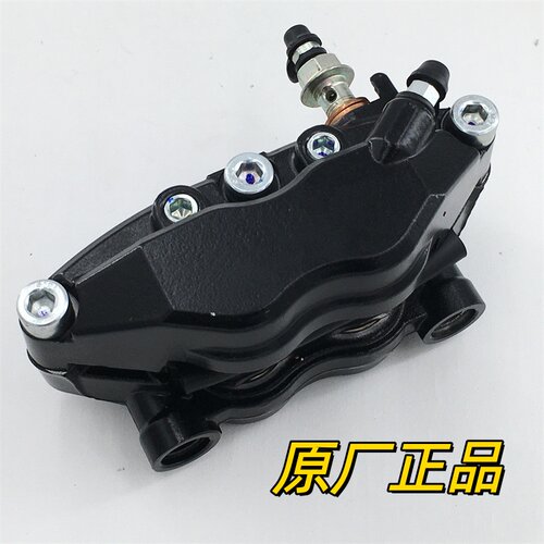 适用阿普利亚GPR125 GPR150 GPR250前刹车泵卡钳下泵制动泵刹车皮