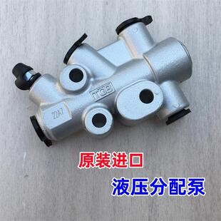 500IRS液压阀组合 CBS分配器摩托车刹车泵制动系统 4通接口 改装
