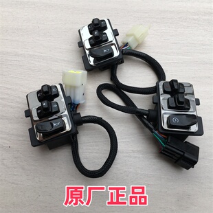 适用吉铭瓦西利卡Vasiiica 150i JM150T-16/19 尖锋 左右手把开关