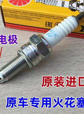 SYM厦杏三阳黑曼巴水冷四气门DRG 158 FNX 150 T200 MAX400火花塞