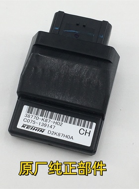 适用本田原厂叛逆者CM300 ECU 点火器 K87电控程序控制单元器正品