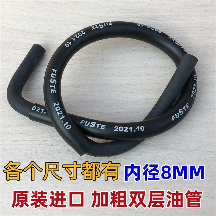 日本进口TPC汽油管  双层软管摩托艇耐油管 空气管 负压管 碳罐管